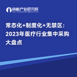 第六届广东省围棋联赛开枰在即，多项参赛数据创历史新高